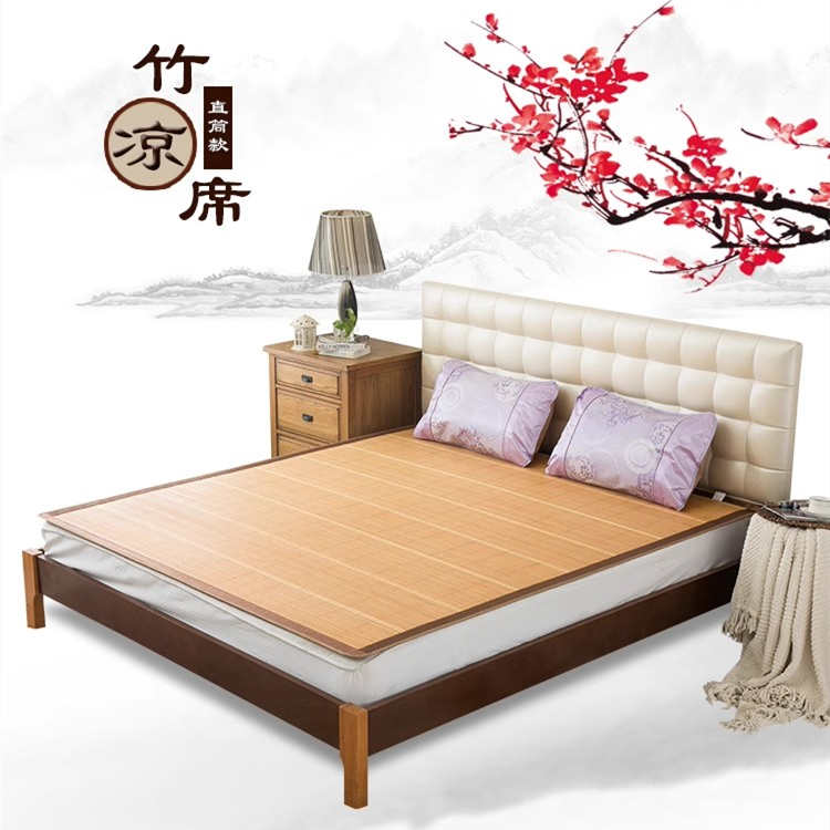 天懿涼席1.6夏季1.3定制2米長床1.35不折疊1.2直筒1.8竹席1.5訂做