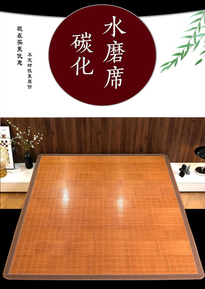竹席涼子雙面1.8m夏季1.5米1.6涼席2025新款定做尺寸1.3直筒1.4定制