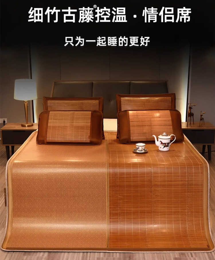 黃古林高端竹涼席藤席雙面新款涼席夏季三件套夏天可折疊席子