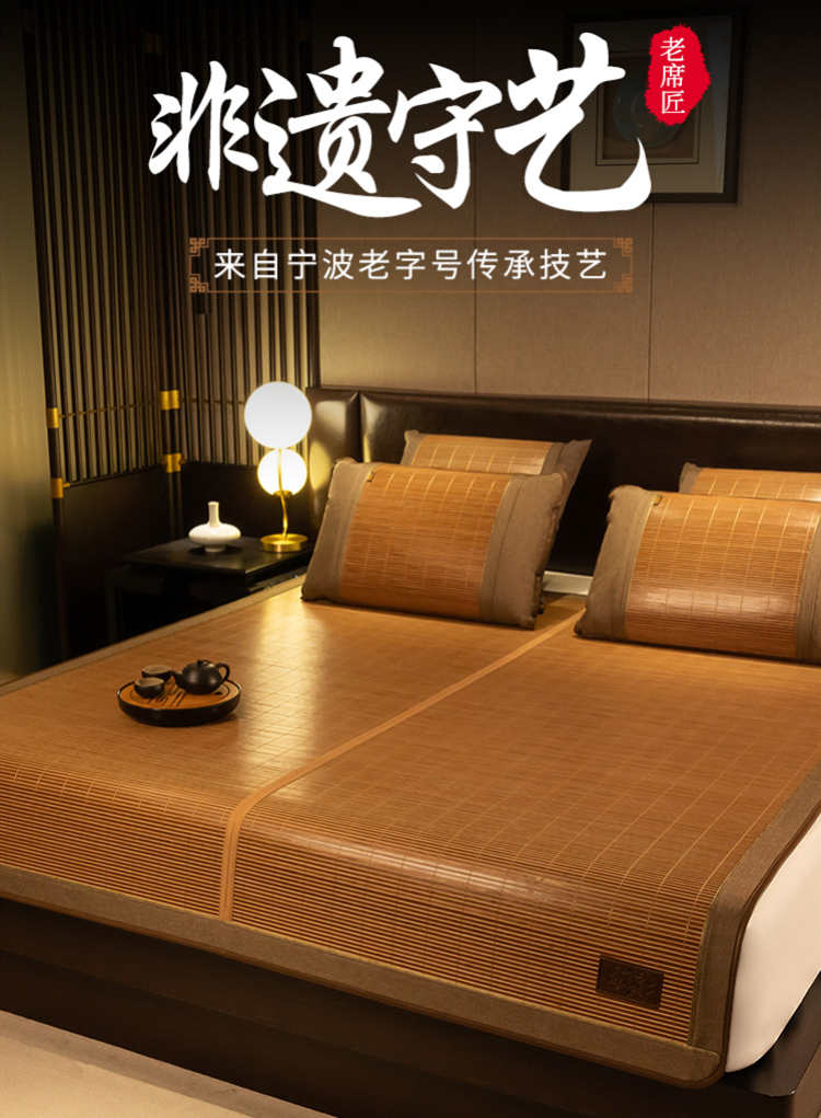 老席匠竹席涼席夏季裸睡加厚藤席子雙面正反兩用學生單人宿舍草席子