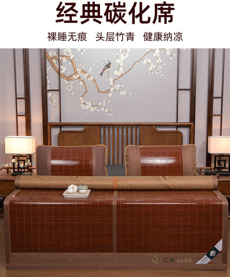 竹涼席正反兩用草席子雙面家用老式藤席單人可折疊冰絲竹子夏季