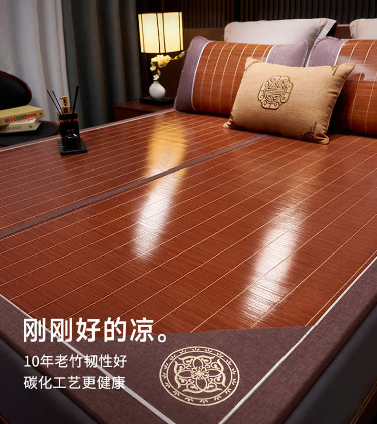 席師傅竹涼席新款家用天然夏季草席雙面可折疊夏天冰絲席子