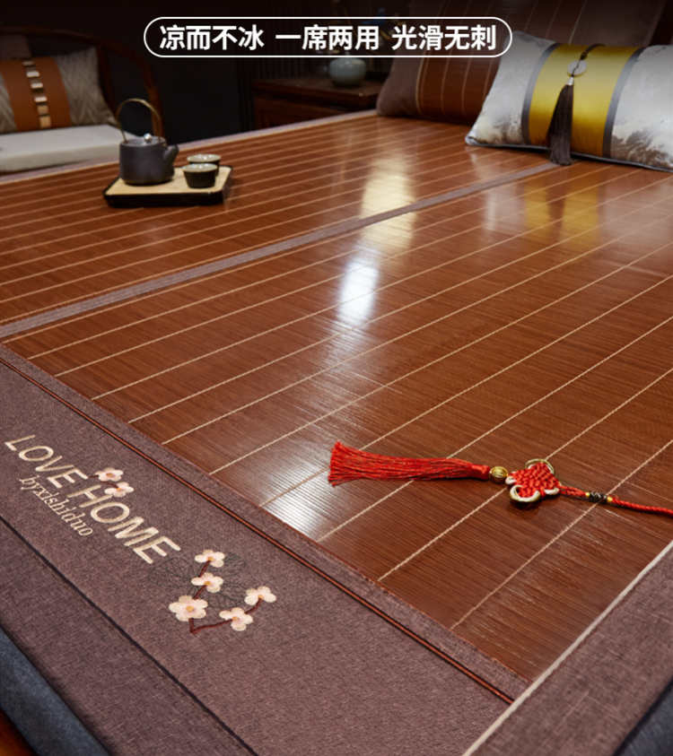 席飾多竹涼席夏天新款家用空調藤草席雙面嬰兒可用冰絲席子可折疊