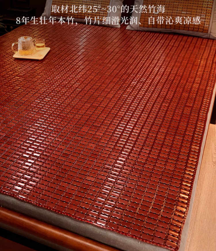 老席匠麻將席涼席夏季竹涼席1.8m床墊折疊加厚單人宿舍涼席子家用