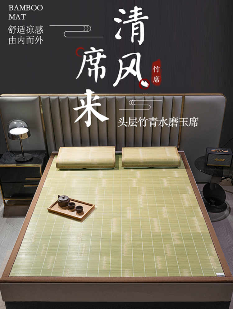 天然頭層竹刮青竹涼席夏天季新款直筒席子宿舍1.5米m可折疊