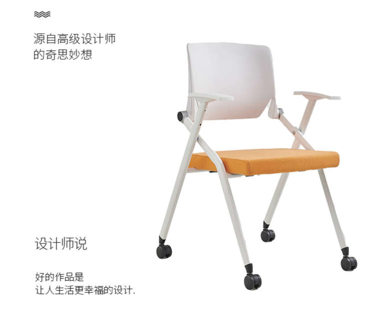 折疊培訓椅帶桌板會議椅帶寫字板會議室開會椅培訓班椅子桌椅
