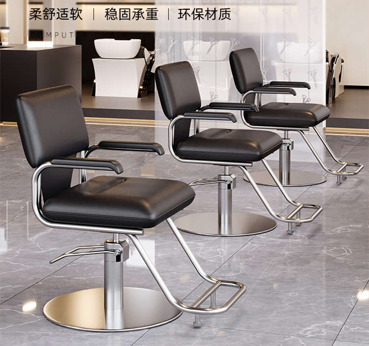 理發店椅不銹鋼可旋轉發廊專用剪發美發椅染燙美容店可升降座椅