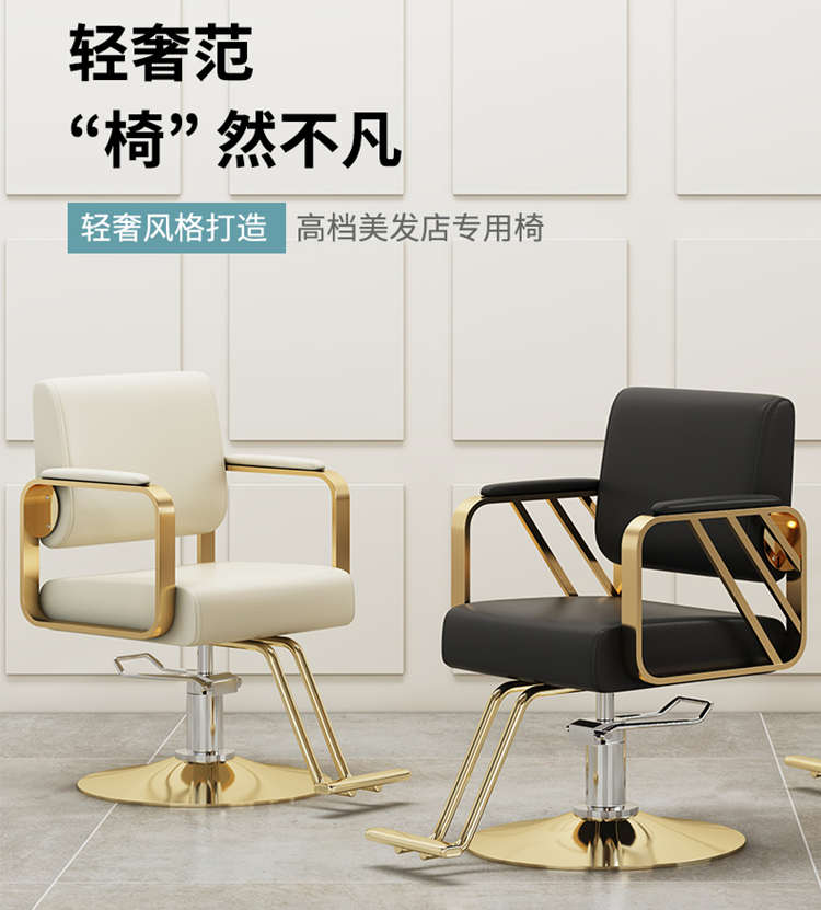 美發店理發店椅發廊專用升降旋轉剪發椅不銹鋼燙染椅凳