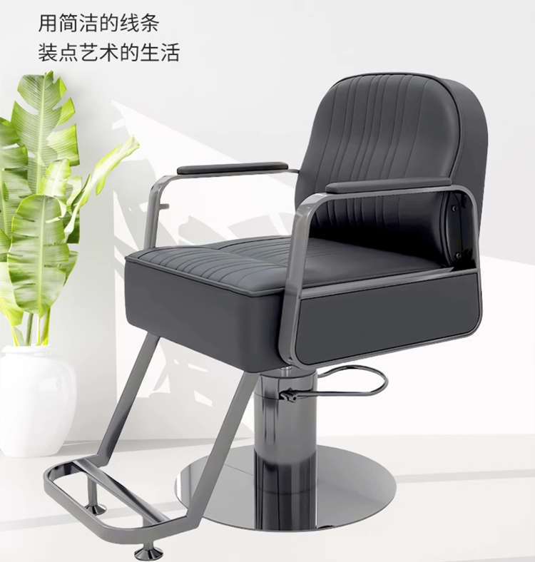 黑武士美發椅理發店椅發廊專用燙染座椅美發店理發椅剪發椅