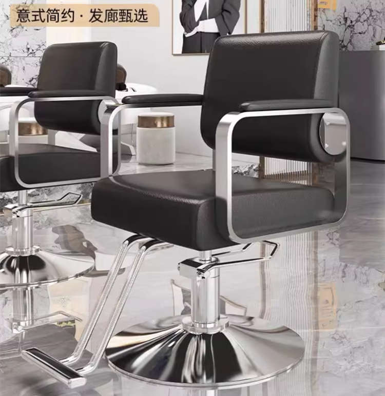 理發店椅高端美發椅發廊專用燙染座椅剪發椅升降旋轉理發椅