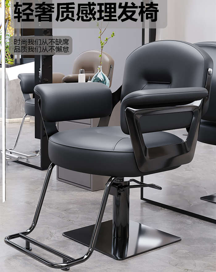 潮店發廊專用理發店椅簡約剪發燙染椅理發店椅子可放倒