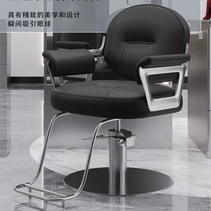 新款網紅理發店椅子可升降高端美發店椅發廊專用剪發凳
