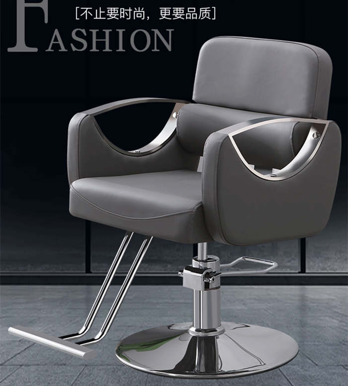 美發椅可放倒理發椅發廊專用升降旋轉網紅剪發椅燙染刮胡椅