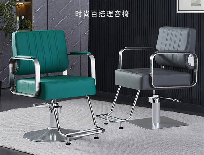 網紅簡約美發店椅發廊專用椅理發店升降旋轉椅