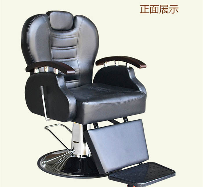 老式理發椅美發椅升降放倒旋轉剪發椅