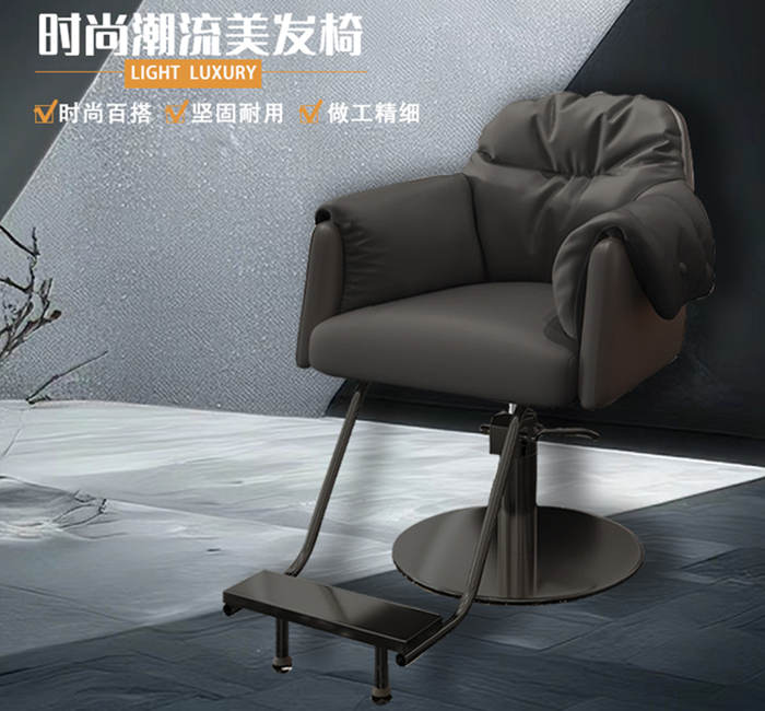 美發店椅理發椅網紅發廊專用高端理發店座椅