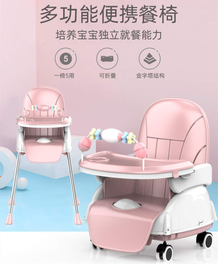 寶寶餐椅多功能兒童吃飯桌嬰兒餐桌宜家座椅