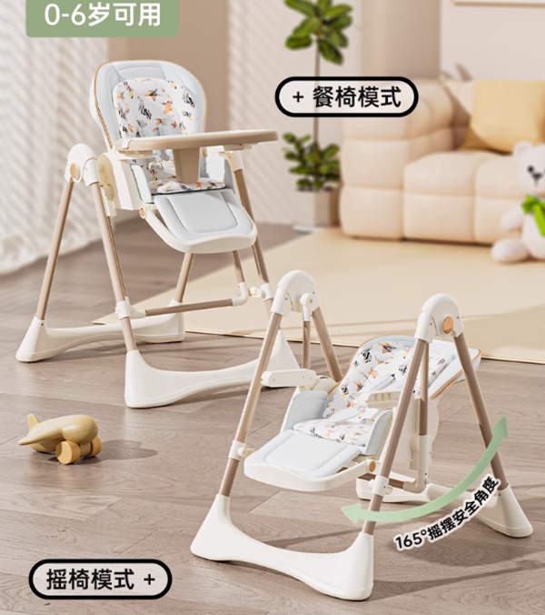 宜家寶寶餐椅嬰兒多功能座椅家用兒童餐椅
