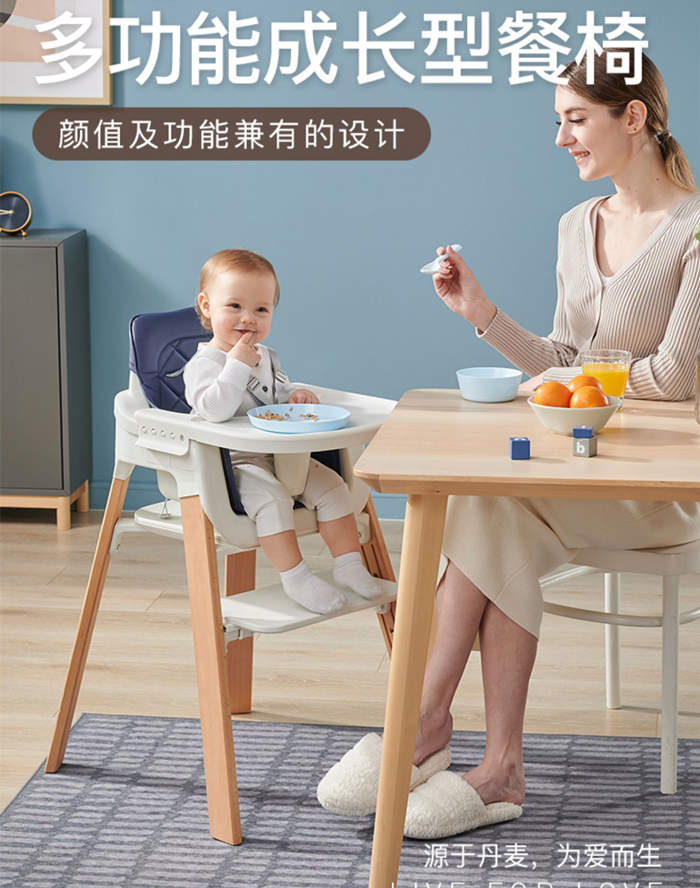 丹麥Thanksbaby寶寶餐椅實木可調節兒童餐椅