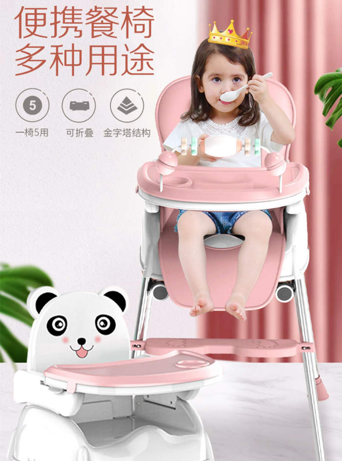寶寶餐椅可折疊多功能兒童餐桌椅家用bb吃飯桌