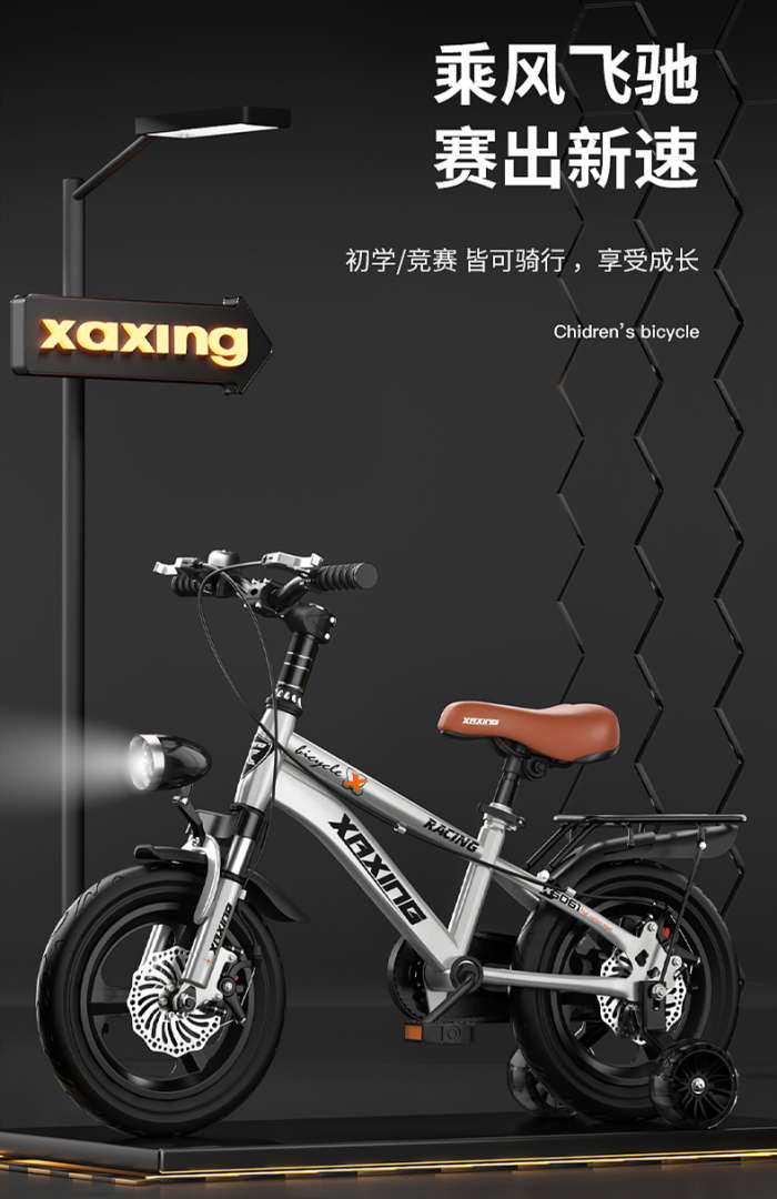 兒童自行車男孩女孩3-6-8-10歲寶寶腳踏單車