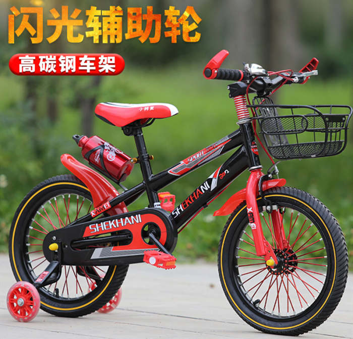 兒童自行車6-8-10歲單車16/18/20寸中大童腳踏車帶輔助輪