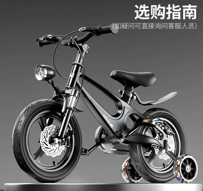 兒童鎂合金自行車2-6-7-8-9歲免安裝碟剎腳踏單車