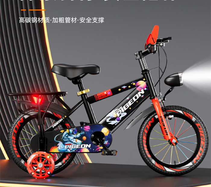 飛鴿牌高端兒童自行車3一6-8-9-10歲小孩腳踏單車