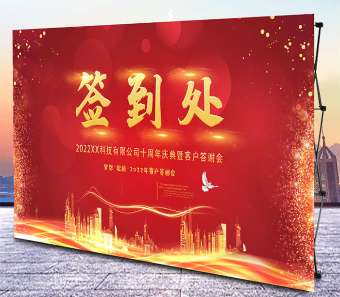 拉網展架鋁合金婚慶折疊背景墻KT板展示架展板架