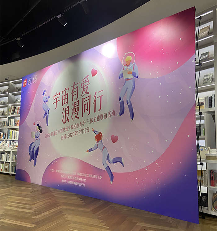 拉網式展架折疊簽名墻kt板背景簽到處噴繪展示架