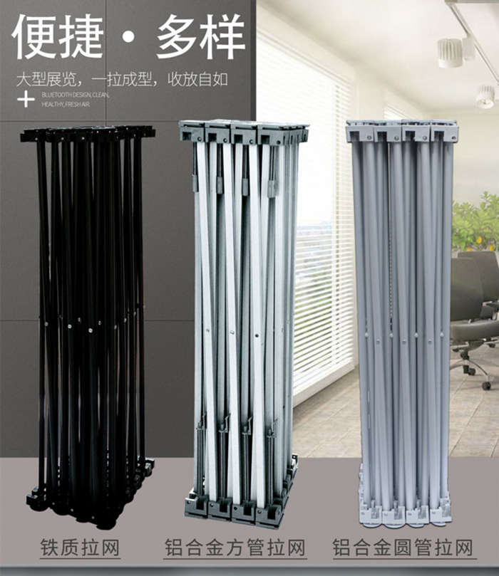 鐵質拉網展架折疊簽名背景板簽字噴繪KT板海報架