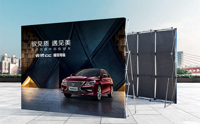 拉網展架折疊海報架kt板廣告展示架活動簽名簽到墻