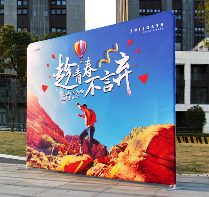 立式落地式拉網簽到墻簽名墻快展廣告展示架