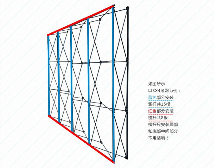 拉網展架折疊kt板支架伸縮背景墻廣告海報桁架
