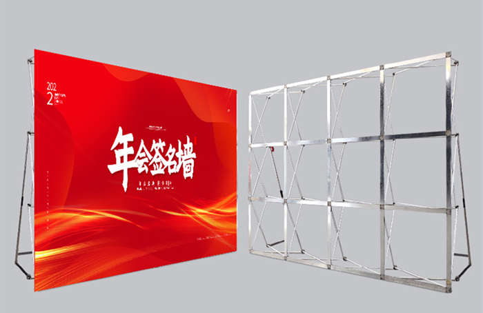 拉網展架折疊式簽名海報布年會簽到墻噴繪廣告展示架