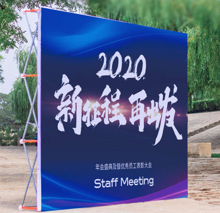 戶外拉網展架折疊簡易桁架背景架婚禮墻噴繪布支架