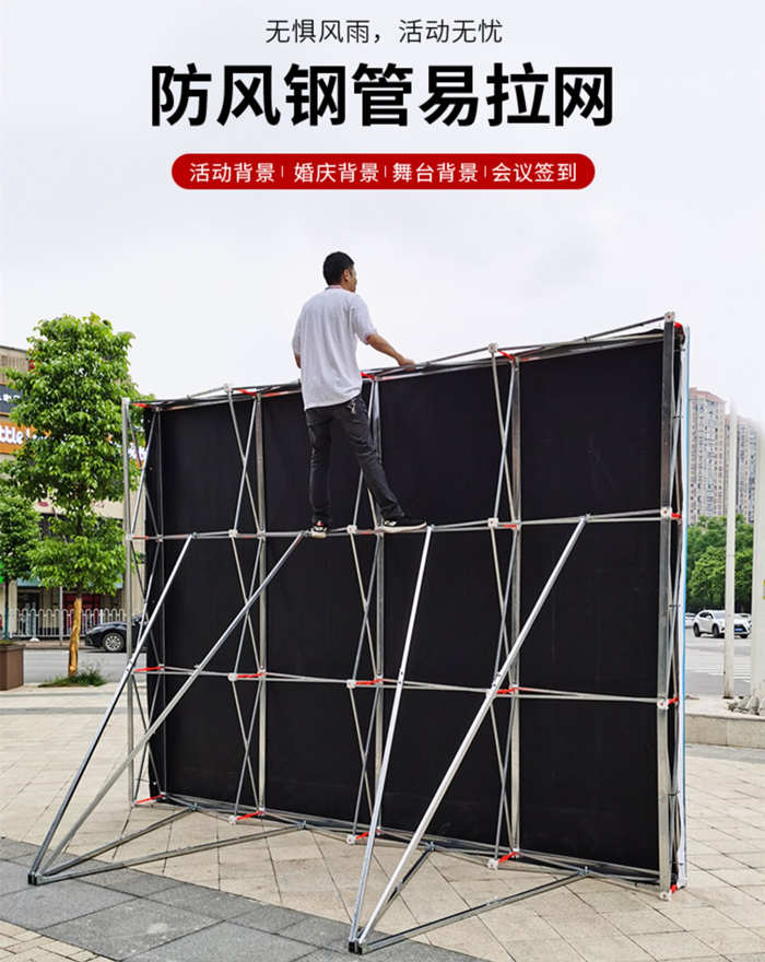 廣告桁架噴繪背景架折疊拉網展架大型簽到墻展示架子