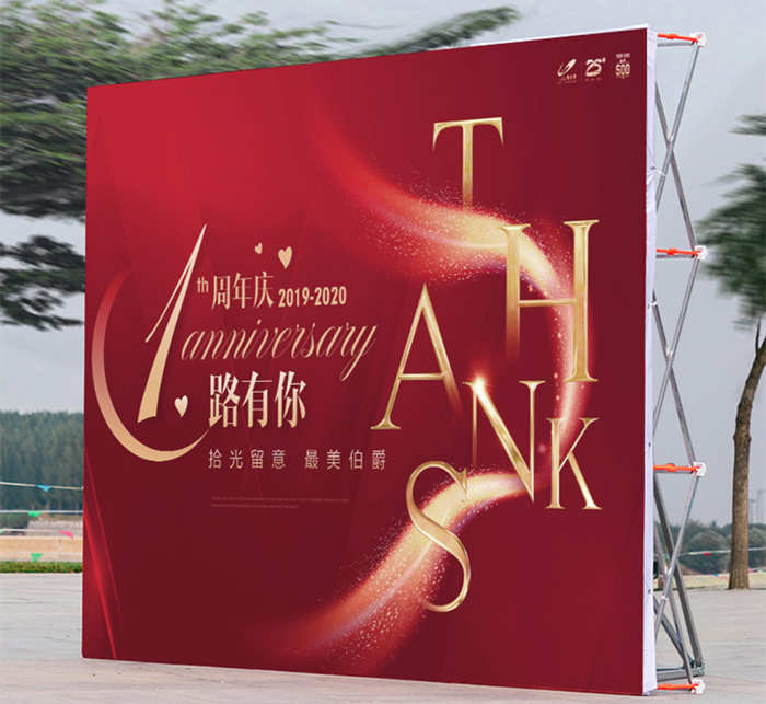 戶外加厚拉網展架廣告展示折疊簡易桁架背景墻簽名架子