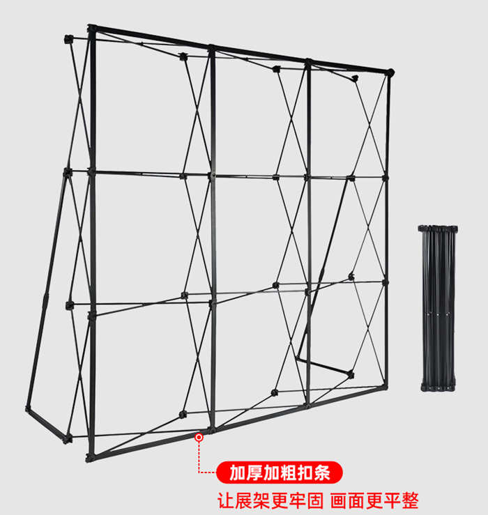 拉網展架可折疊舞臺婚慶直播會議簽到背景墻展架