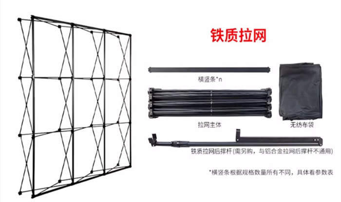 拉網展架鋁合金折疊桁架舞臺結婚慶簽名簽到背景墻鐵質kt板展示架