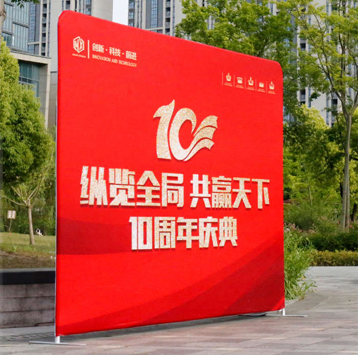 拉網簽到墻展會直播背景板創意海報布戶外廣告架子
