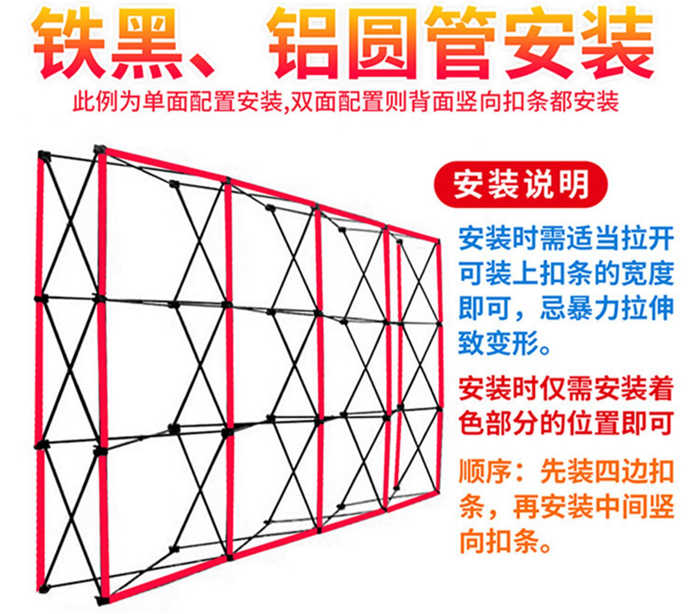 鐵質拉網展架折疊簽名背景板簽字噴繪