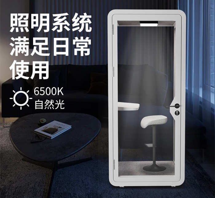 隔音房家用鋼琴靜音倉錄音棚可移動電話亭會議艙