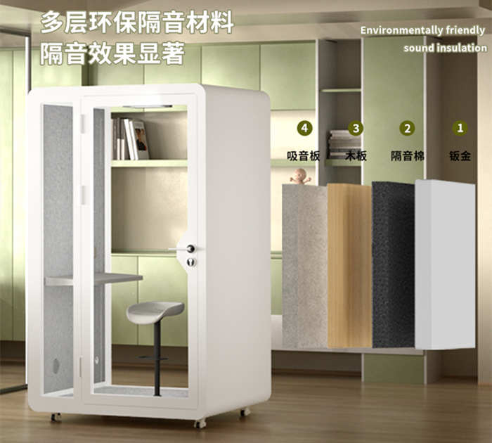 移動隔音房家用辦公艙電話亭直播間錄音棚隔音室