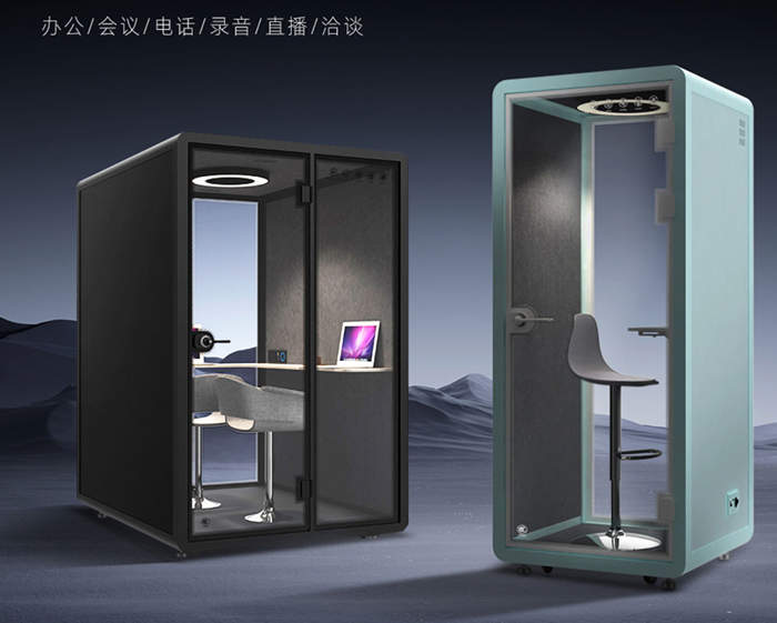 移動隔音房靜音倉電話亭辦公洽談會議室隔音艙直播間