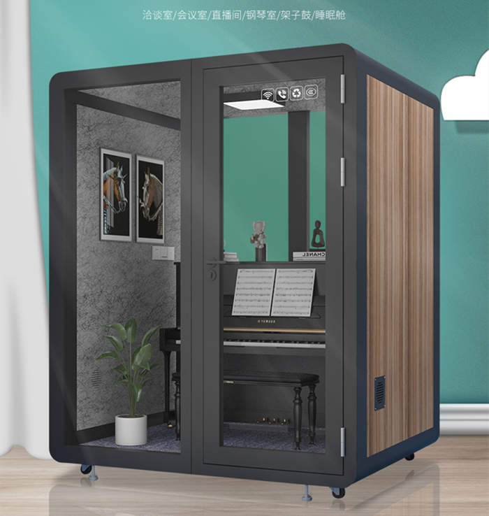 移動隔音房靜音倉電話亭室靜音艙錄音棚直播間