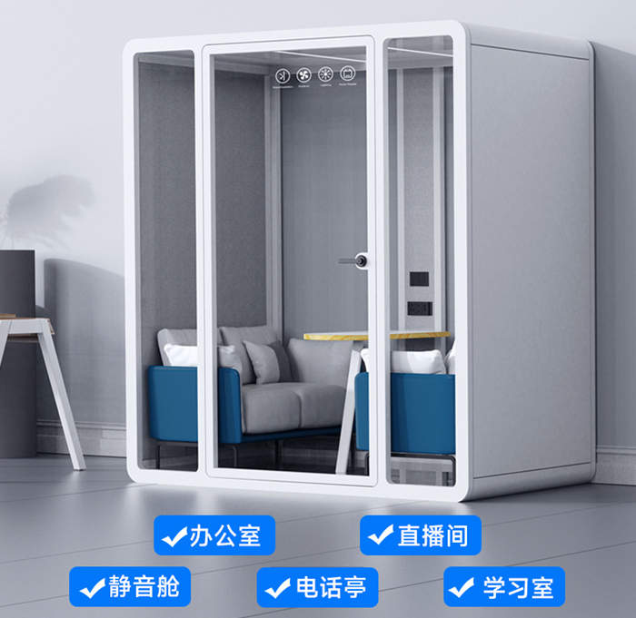 可移動隔音房睡眠靜音艙直播間鋼琴錄音棚家用電話亭