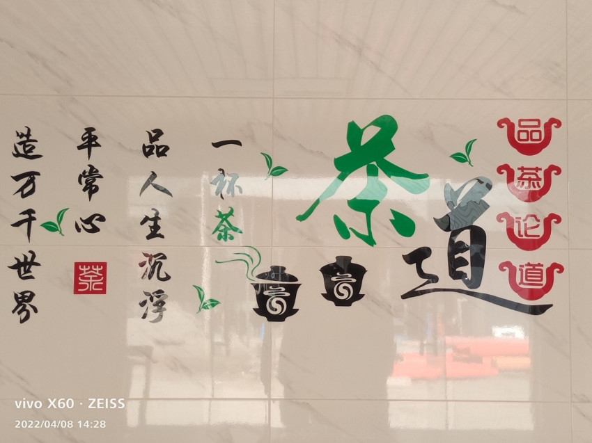 浙江安吉永存白茶有限公司怎么樣,地址聯系方式