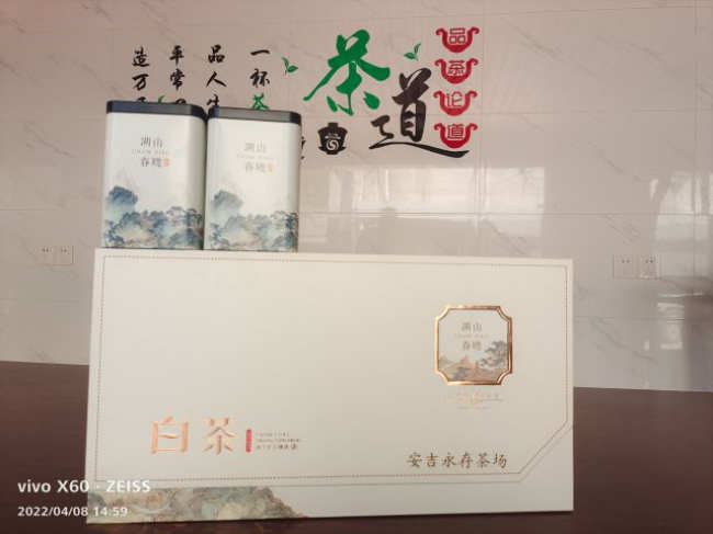 浙江安吉永存白茶有限公司怎么樣,地址聯系方式